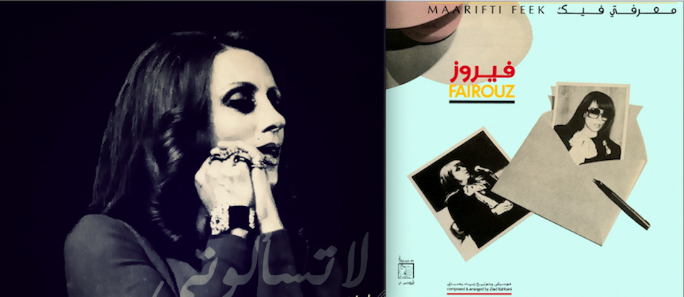 ALBUM > FAIROUZ - SON DU MONDE